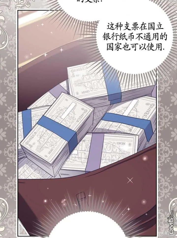 第16话 第68页