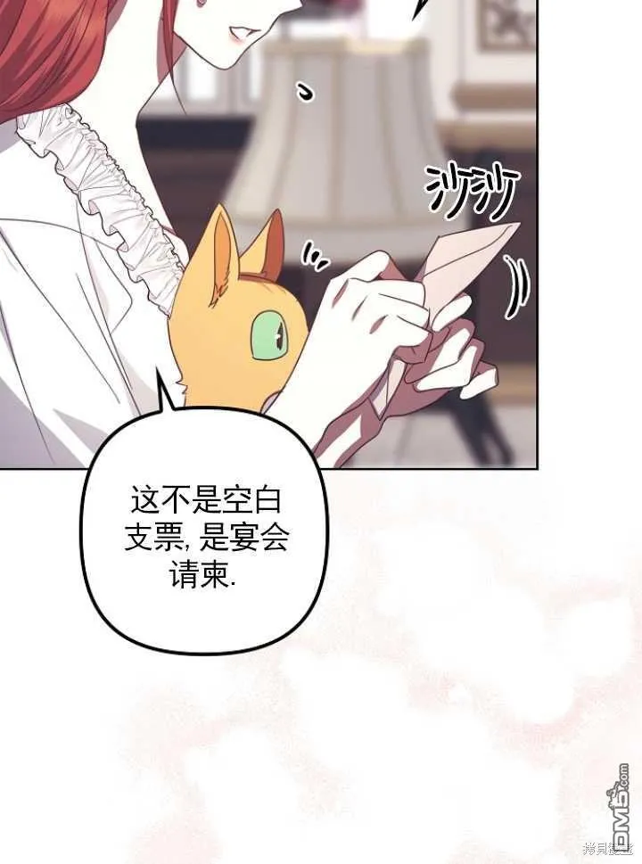 第16话 第70页
