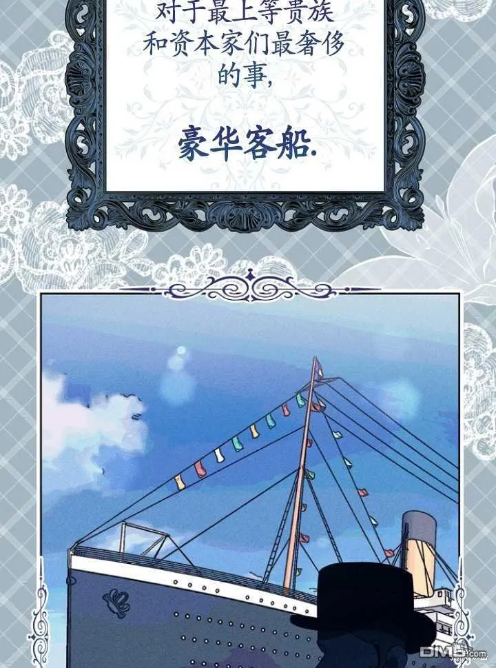 第16话 第74页