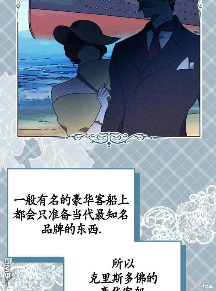 第16话 第75页
