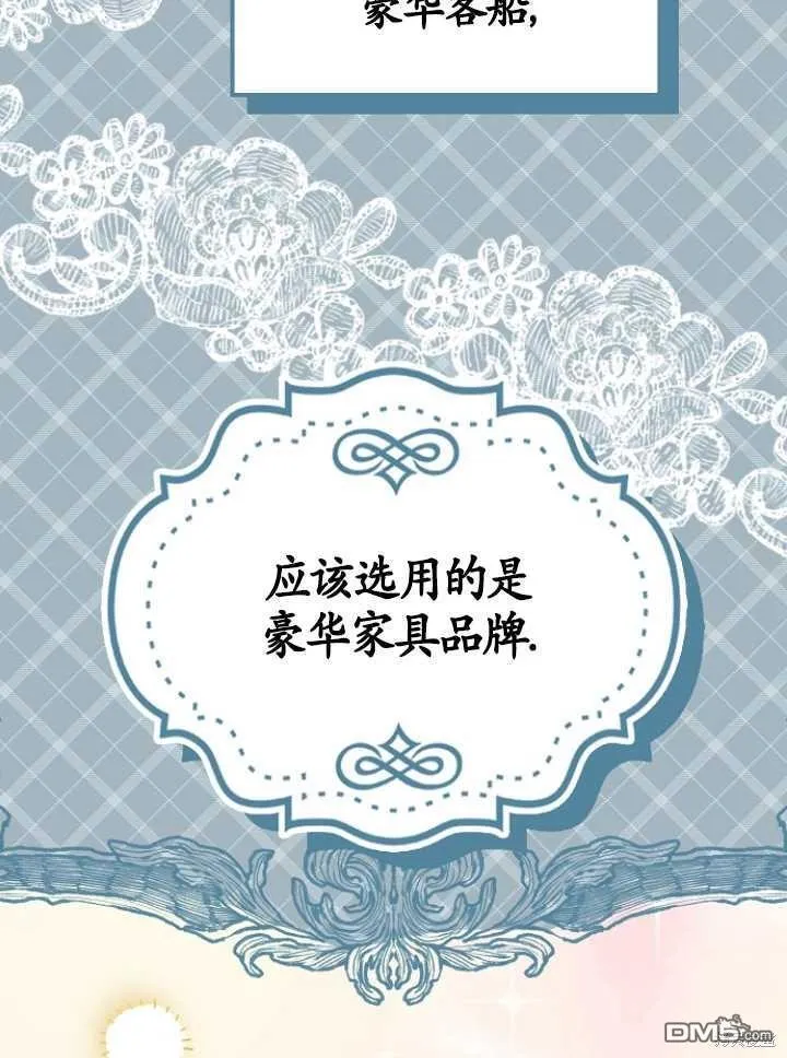 第16话 第76页