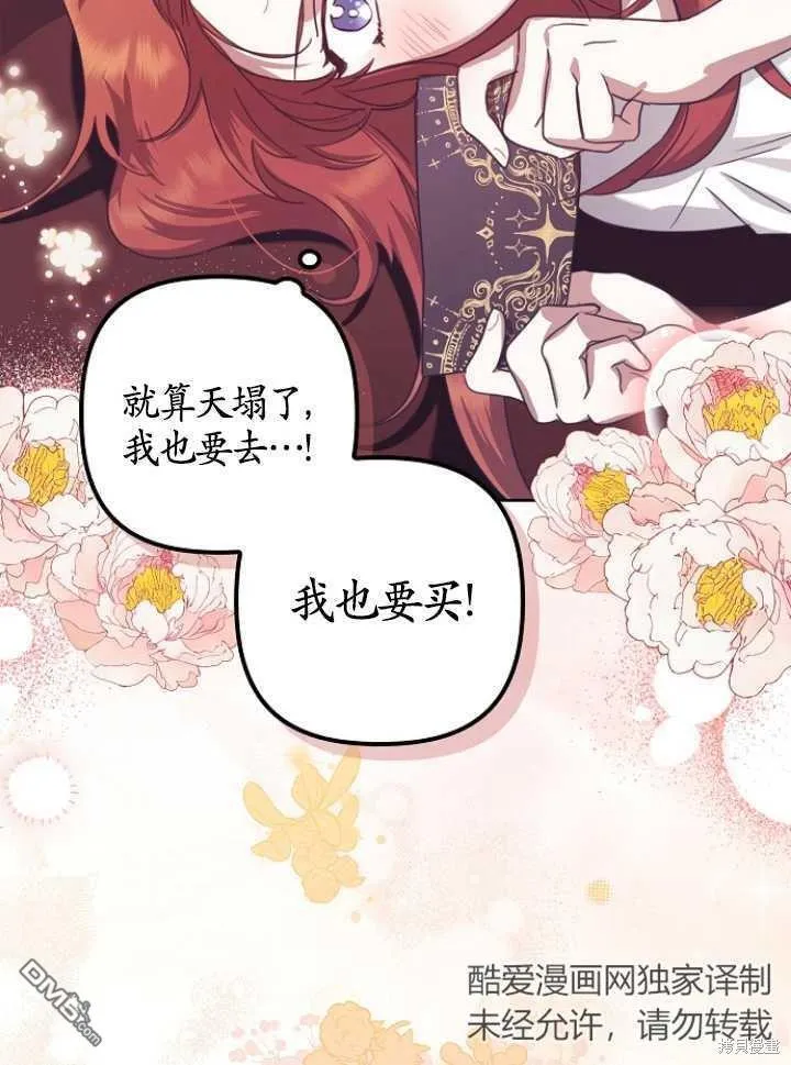 第16话 第78页