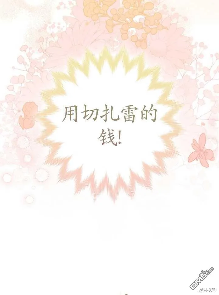 第16话 第79页
