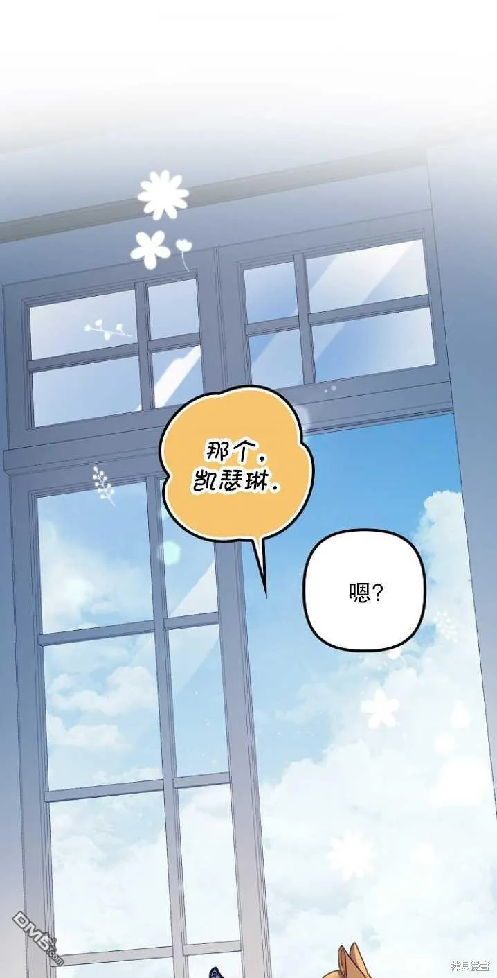 第16话 第81页