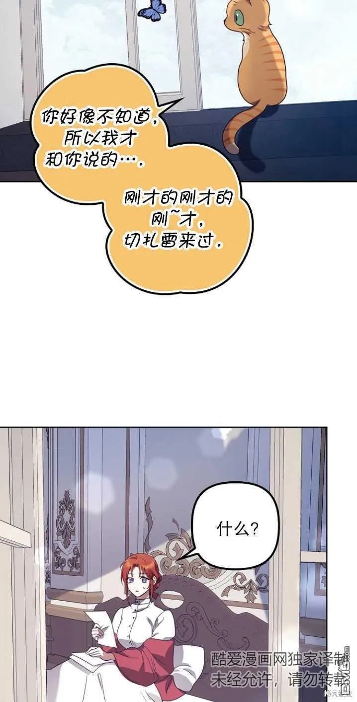 第16话 第82页