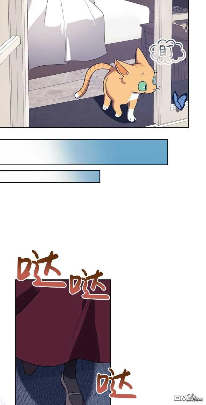 第17话 第3页