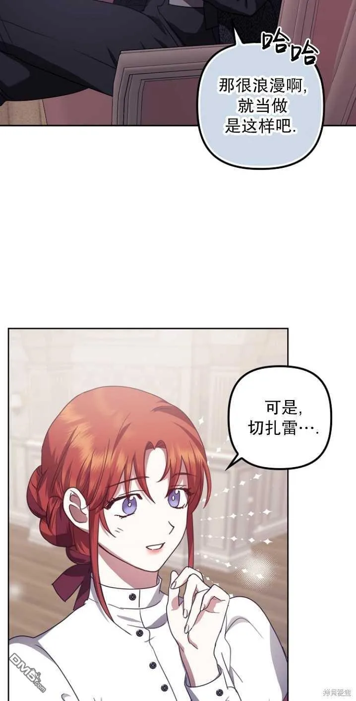 第17话 第7页