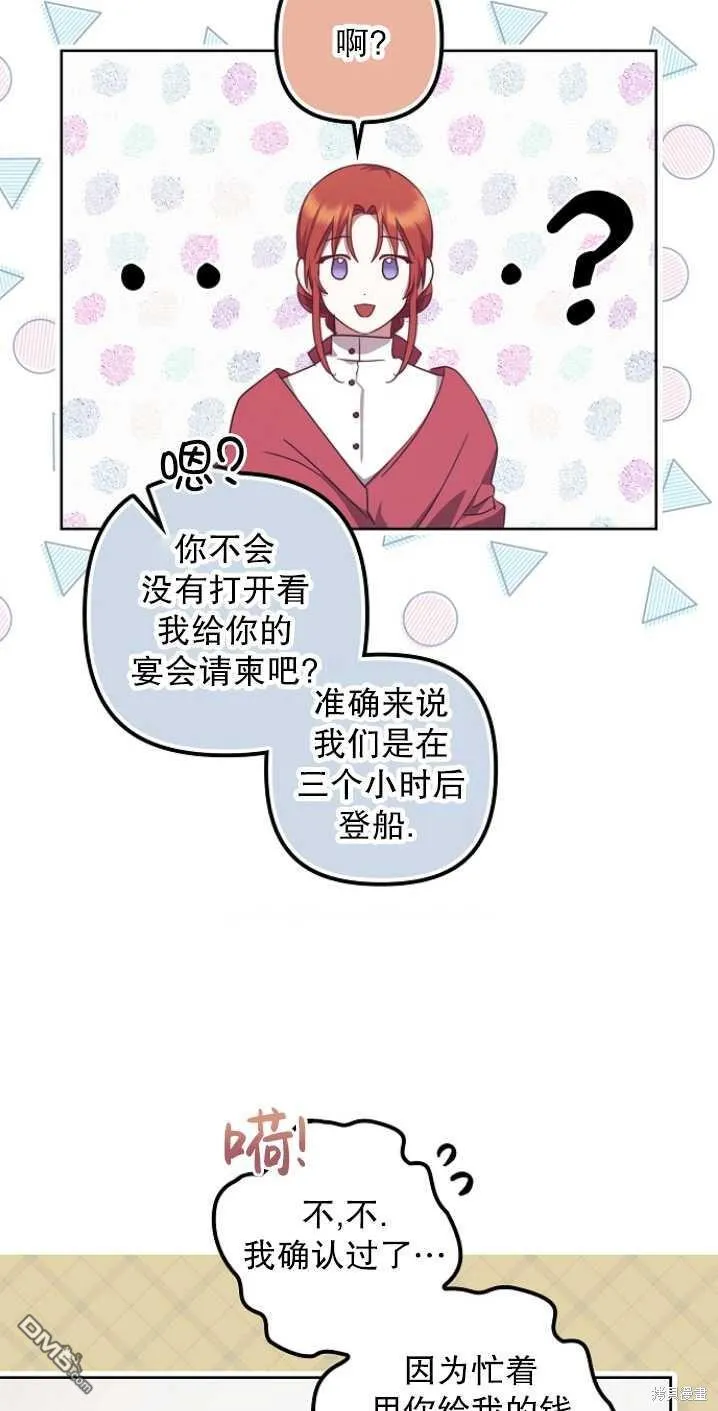 第17话 第10页