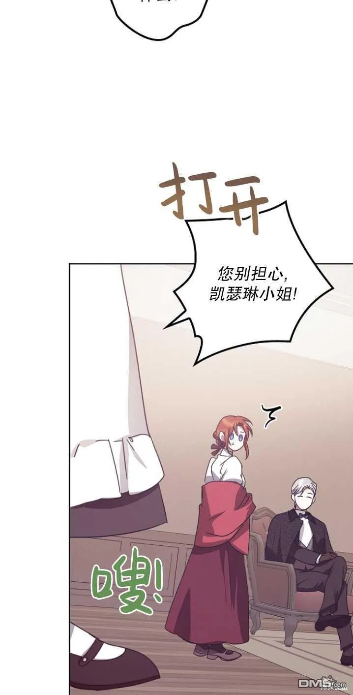 第17话 第12页