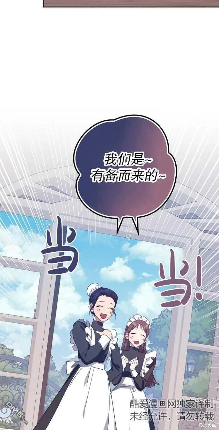 第17话 第13页