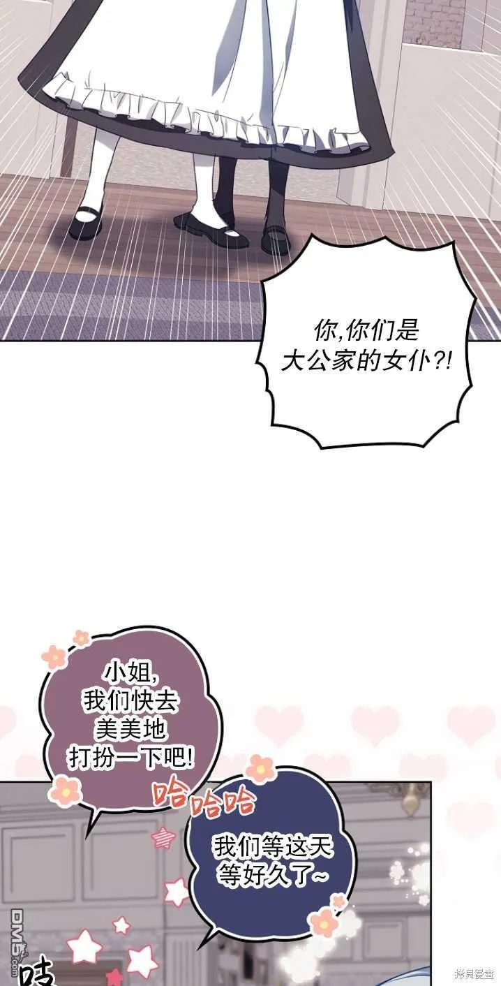 第17话 第14页