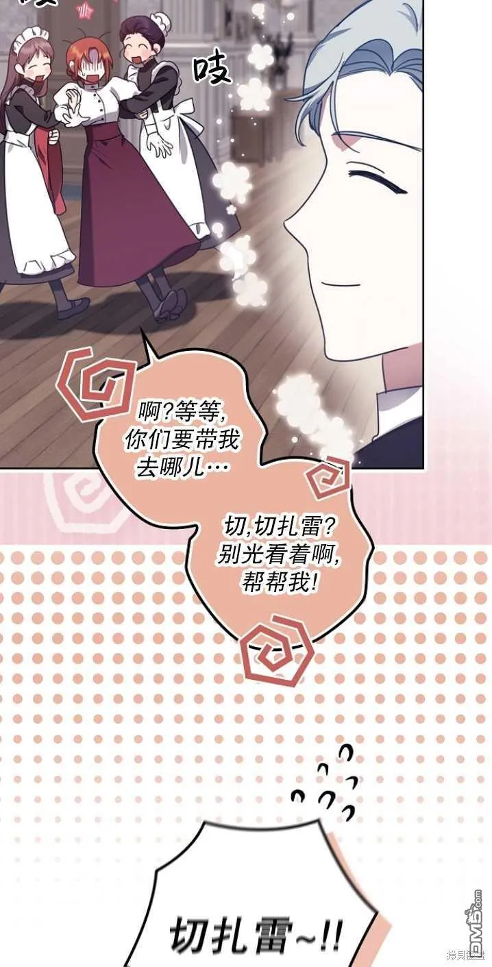 第17话 第15页