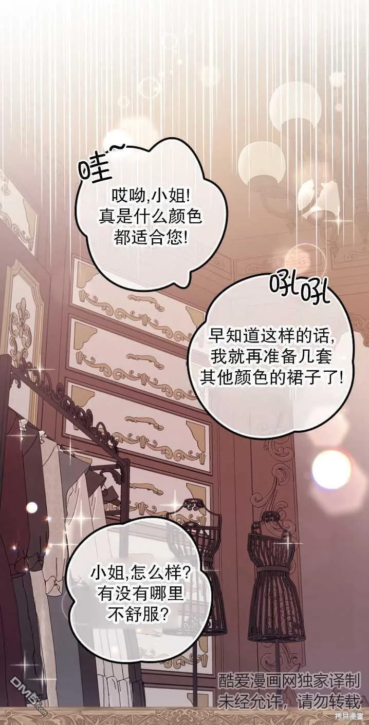 第17话 第17页