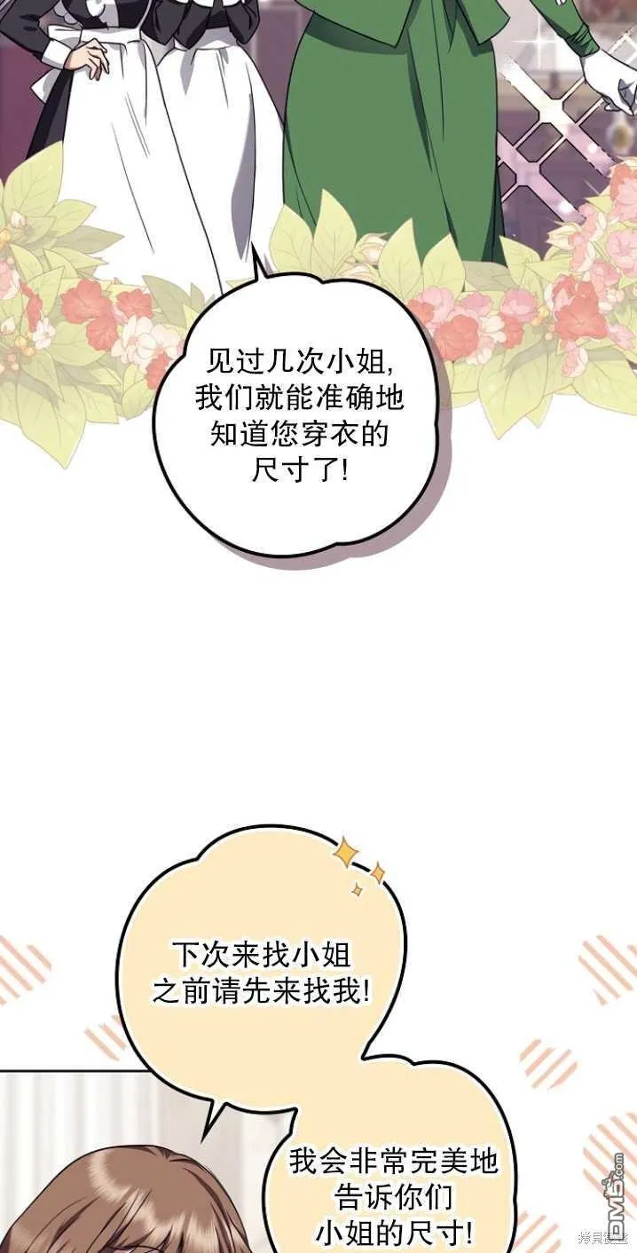 第17话 第19页