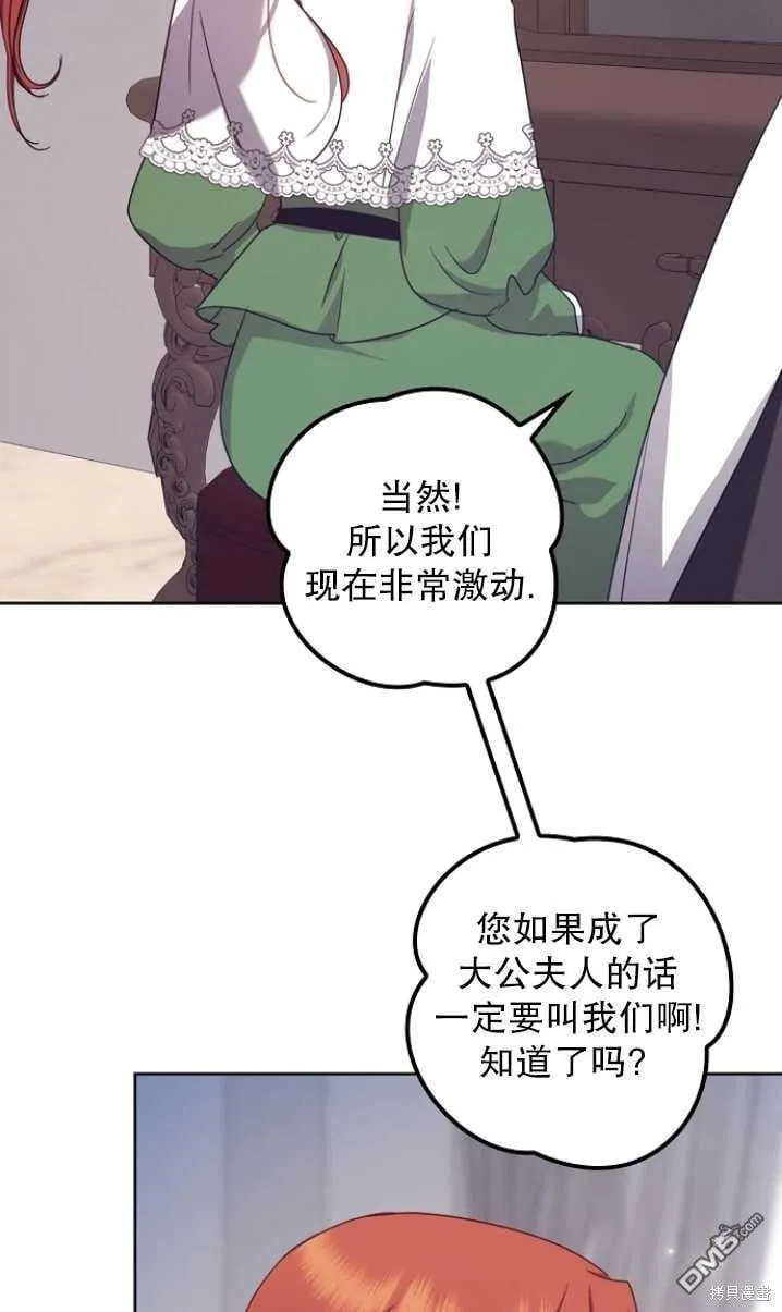 第17话 第22页