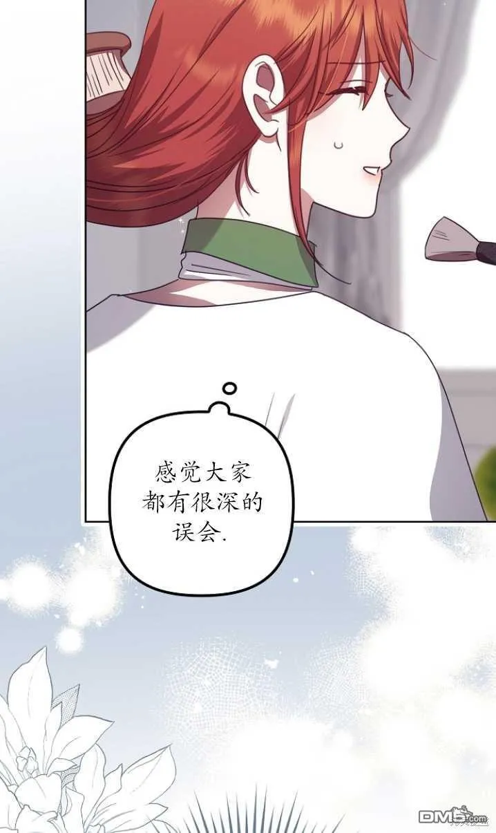 第17话 第23页