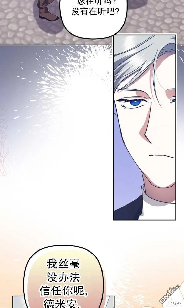 第17话 第27页