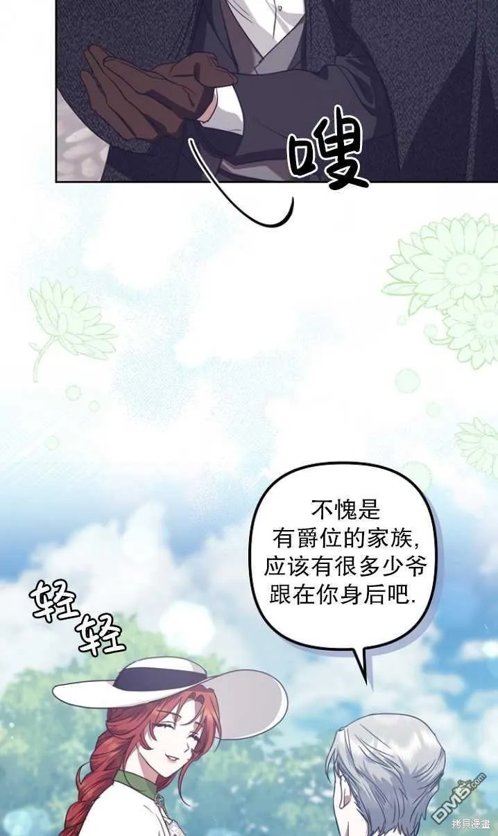 第17话 第32页