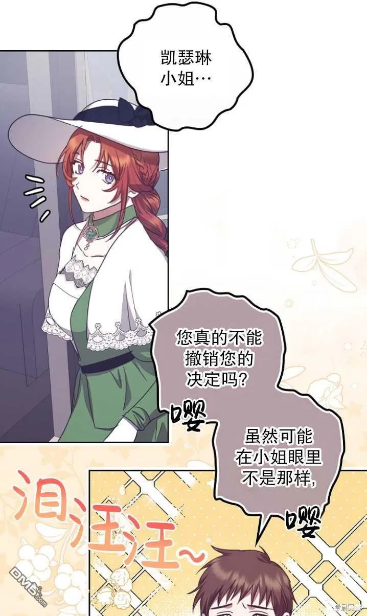 第17话 第34页