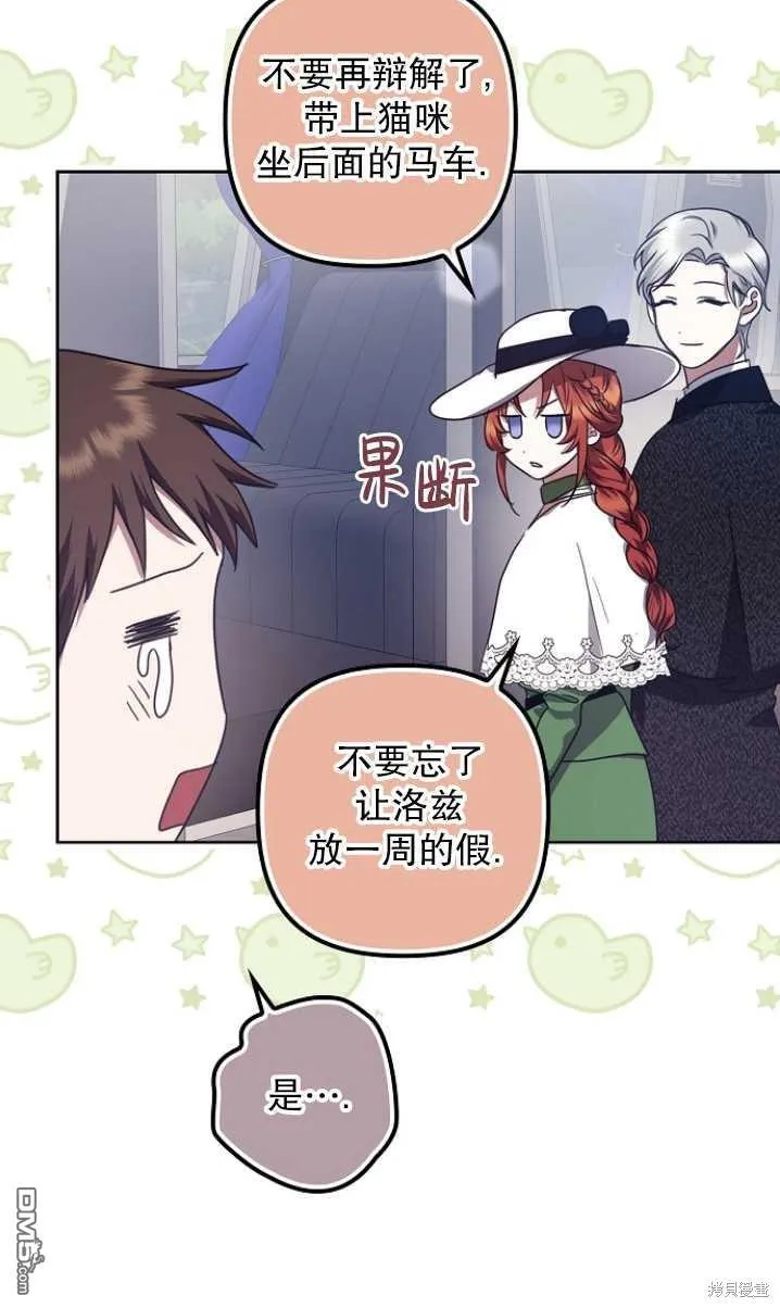 第17话 第36页