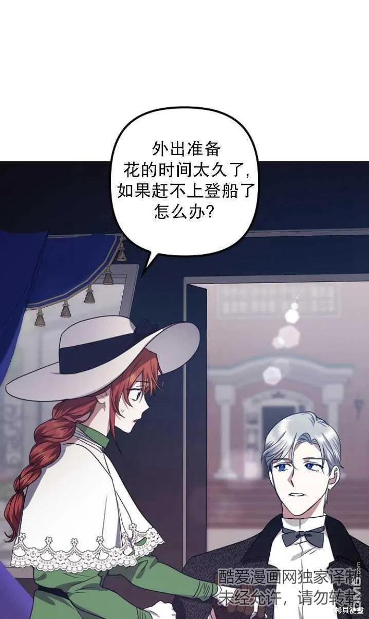 第17话 第37页