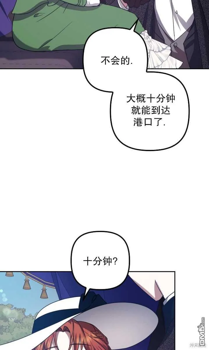 第17话 第38页