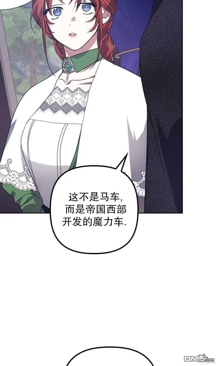 第17话 第39页
