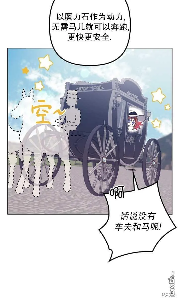 第17话 第40页