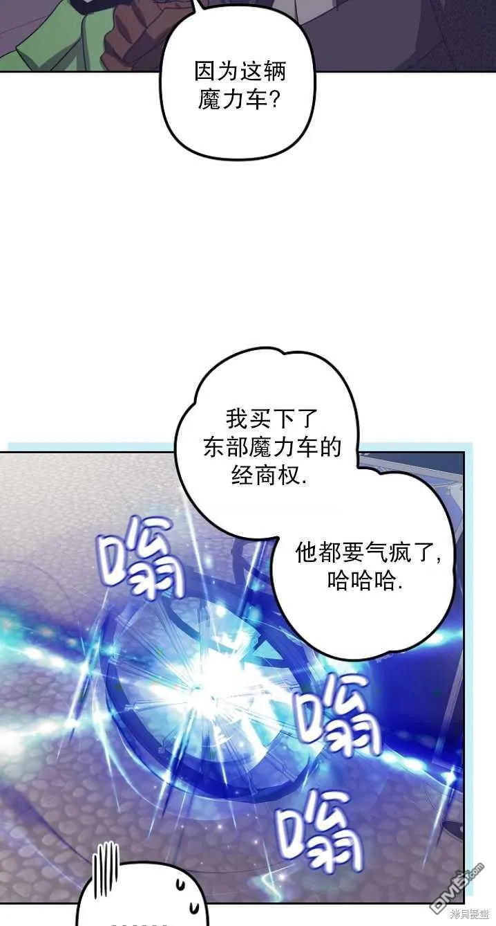 第17话 第42页