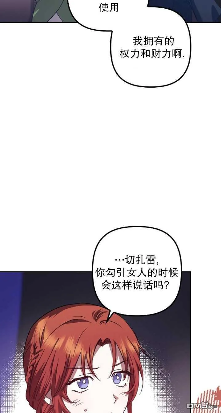 第17话 第44页