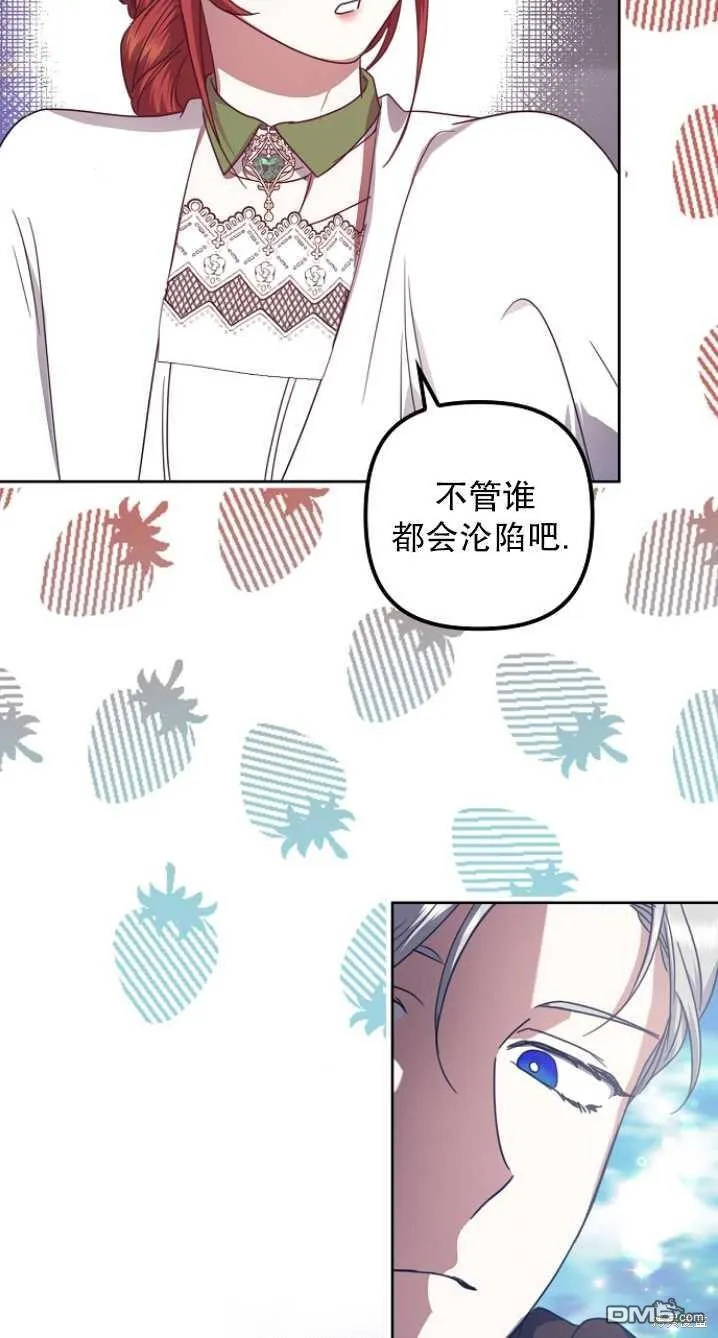 第17话 第45页
