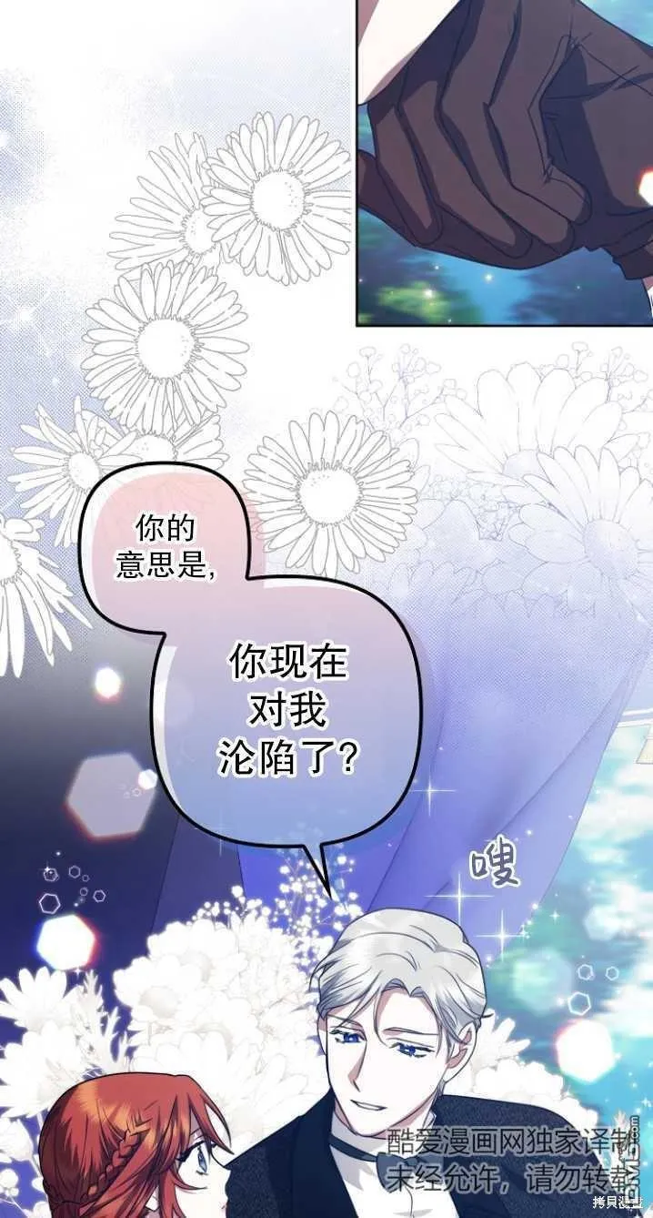 第17话 第46页