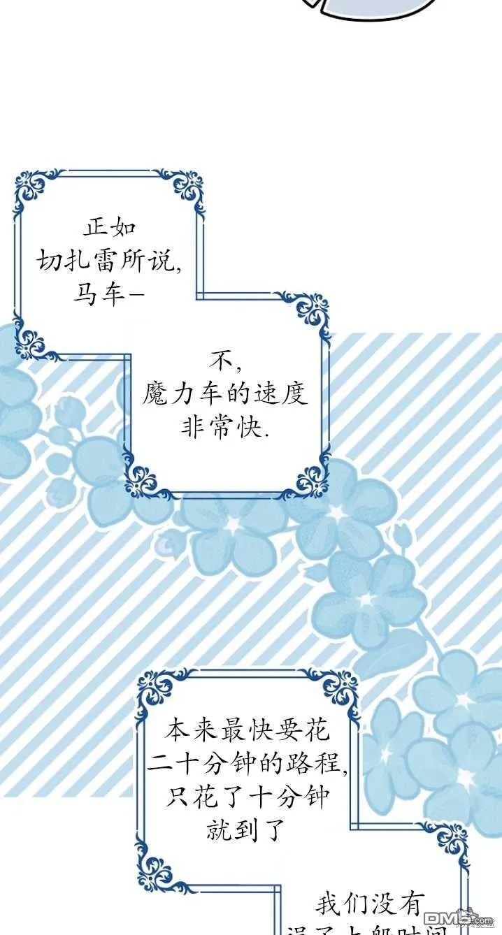 第17话 第49页