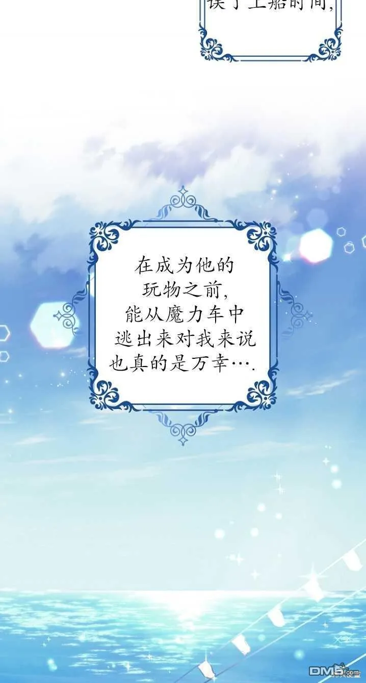 第17话 第50页