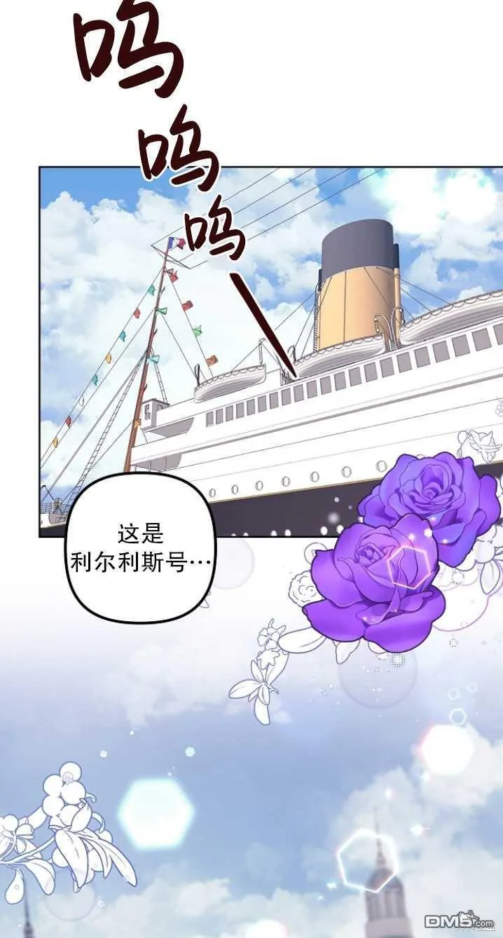 第17话 第52页