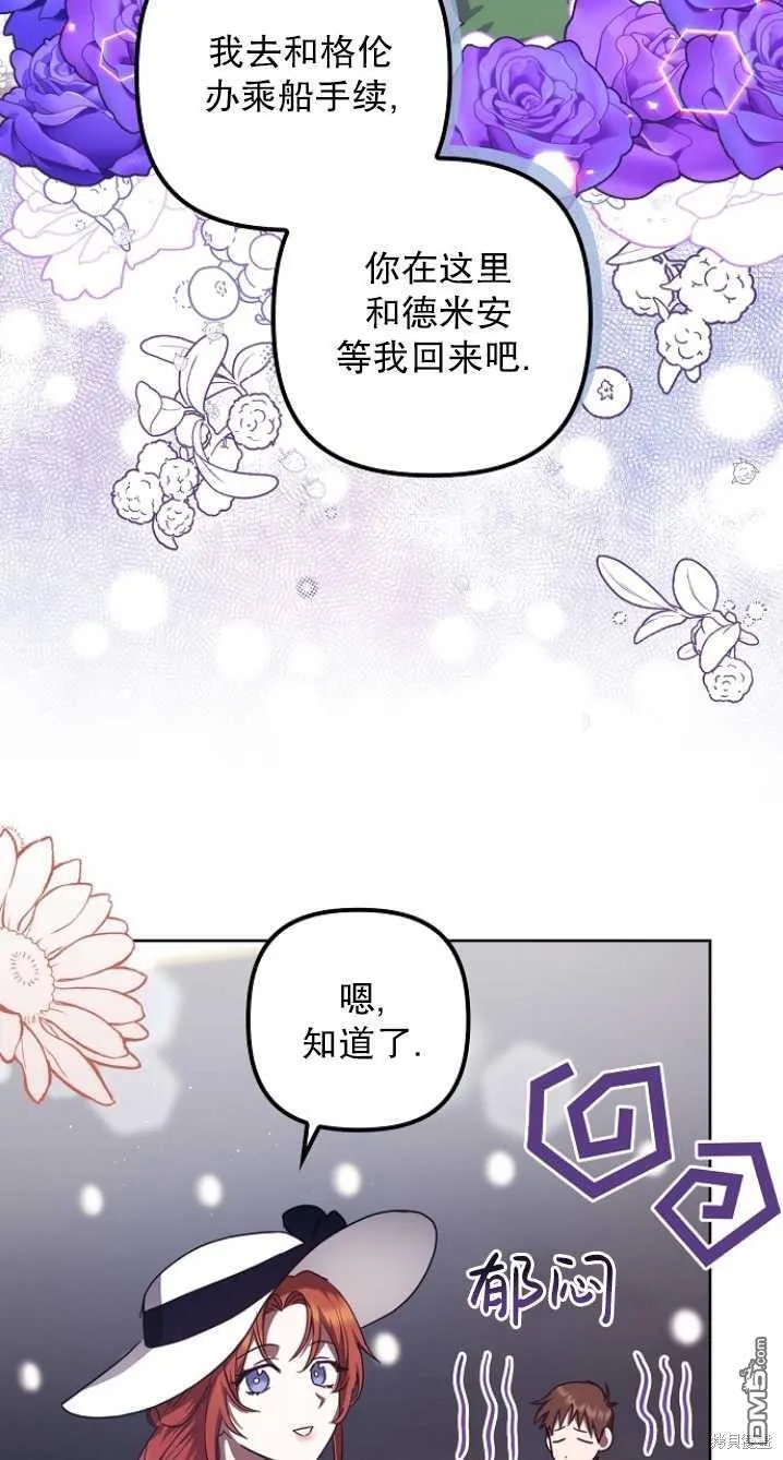 第17话 第54页