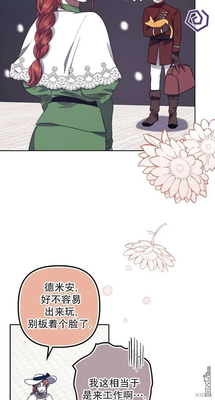 第17话 第55页