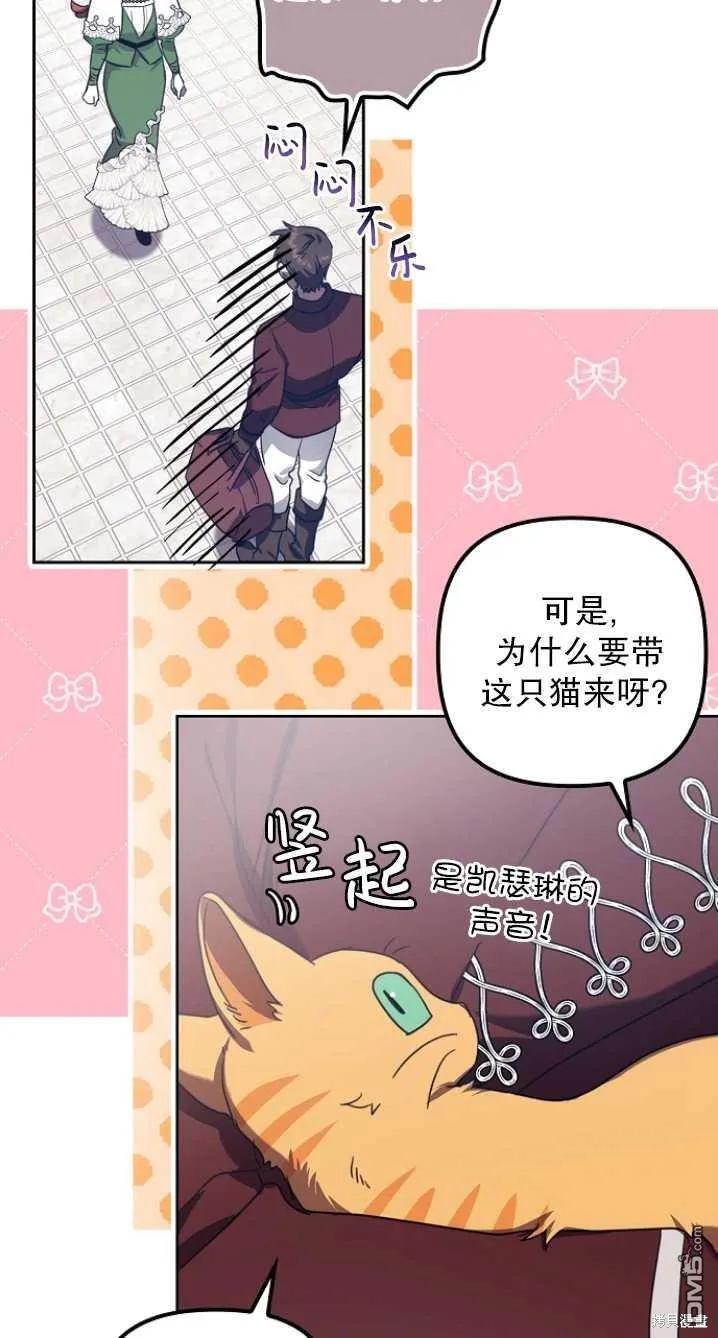 第17话 第56页