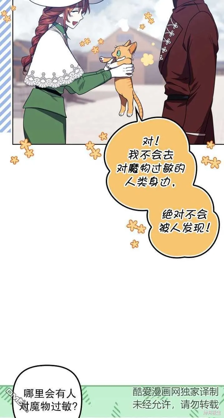 第17话 第58页