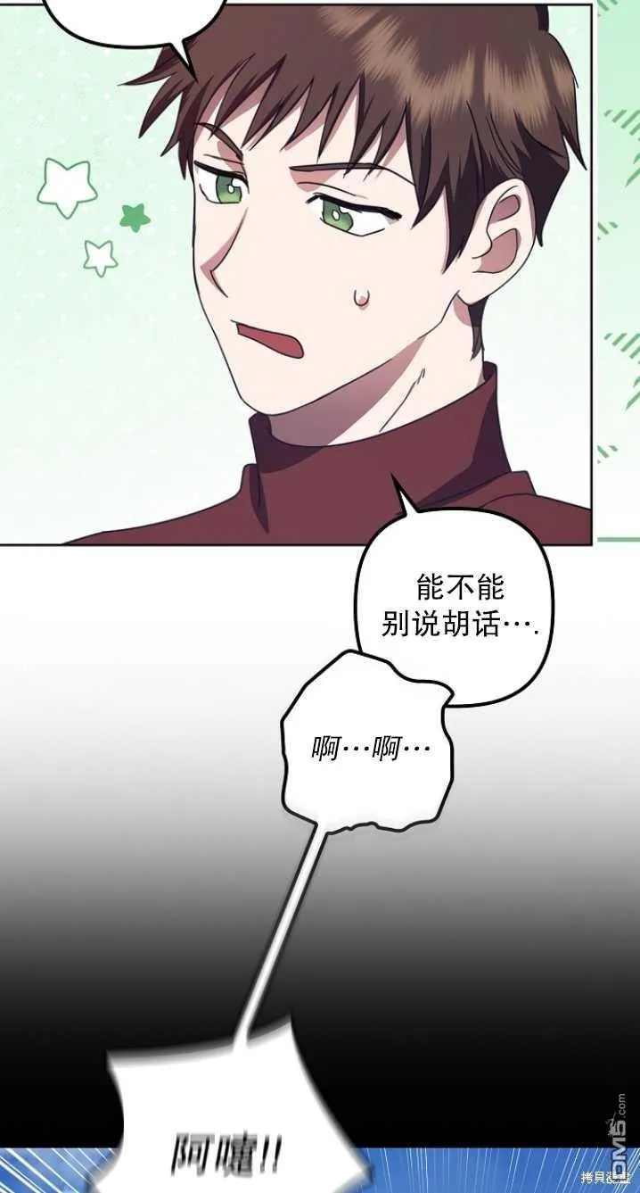 第17话 第59页