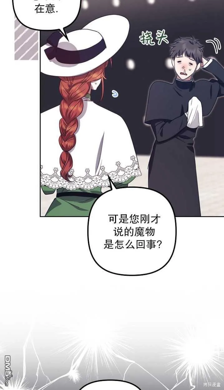 第17话 第62页