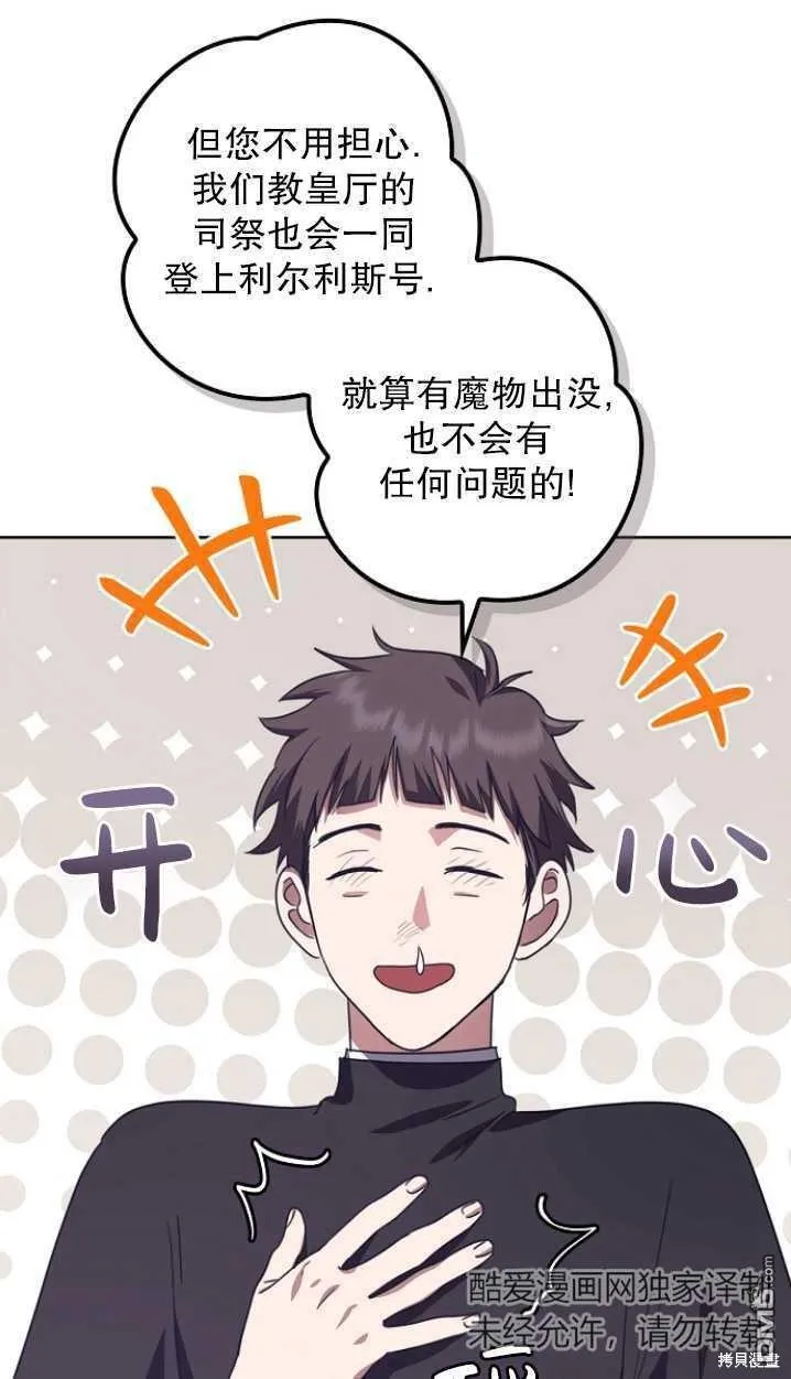 第17话 第64页