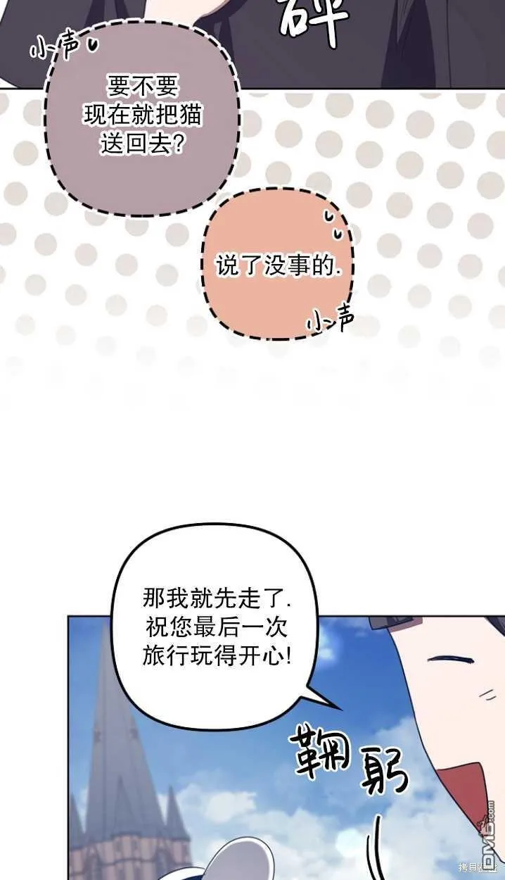 第17话 第65页