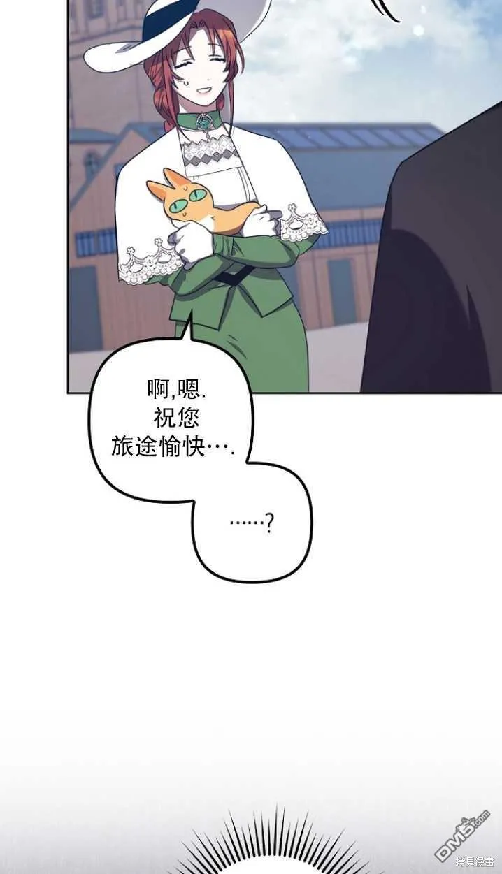 第17话 第66页