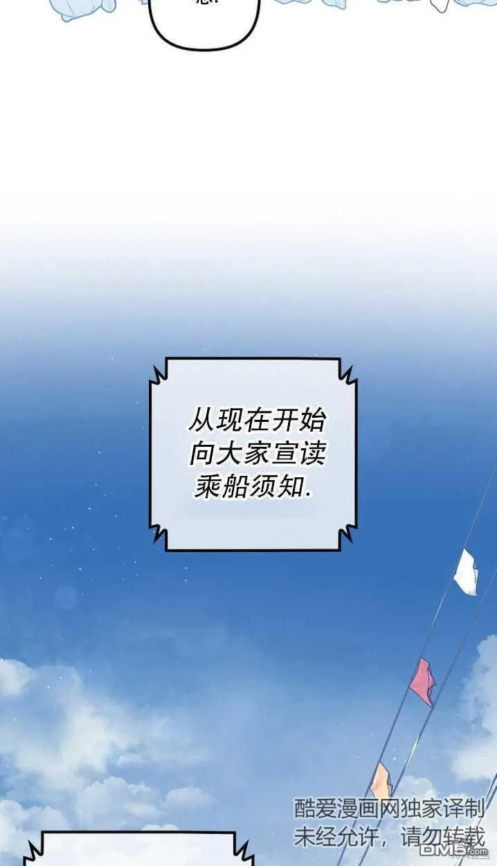 第17话 第71页