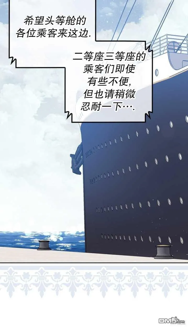 第17话 第72页