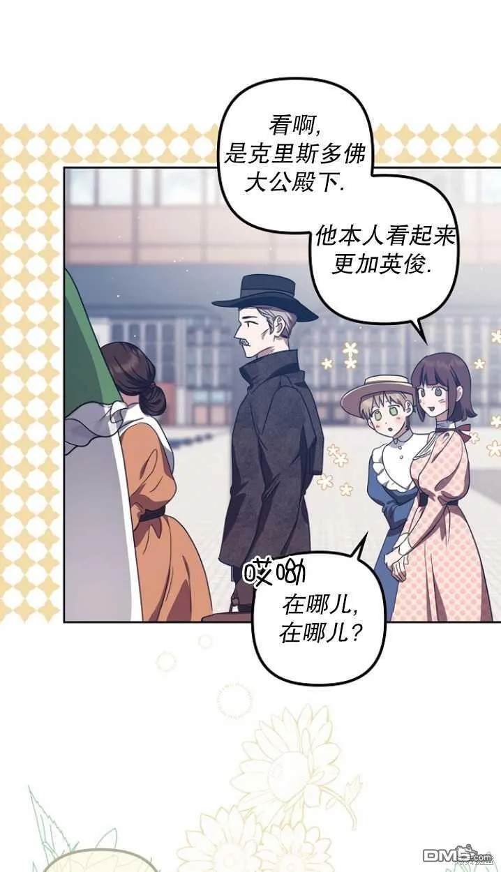 第17话 第73页