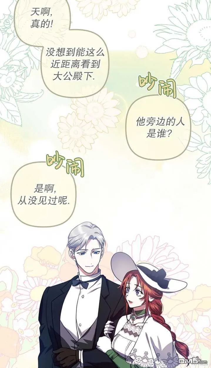 第17话 第74页