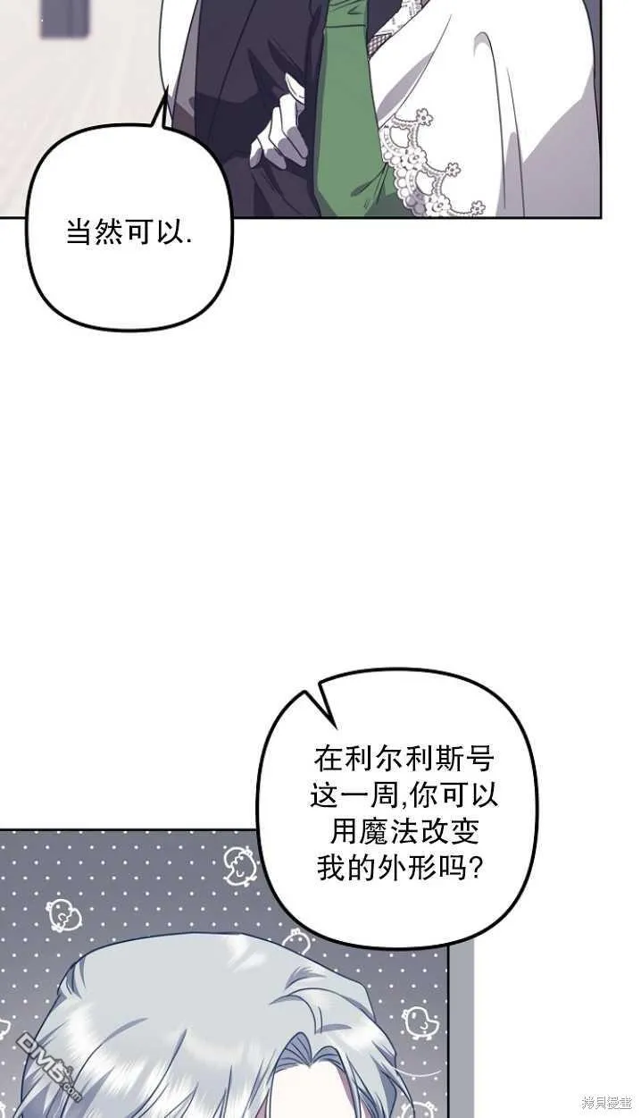 第17话 第78页