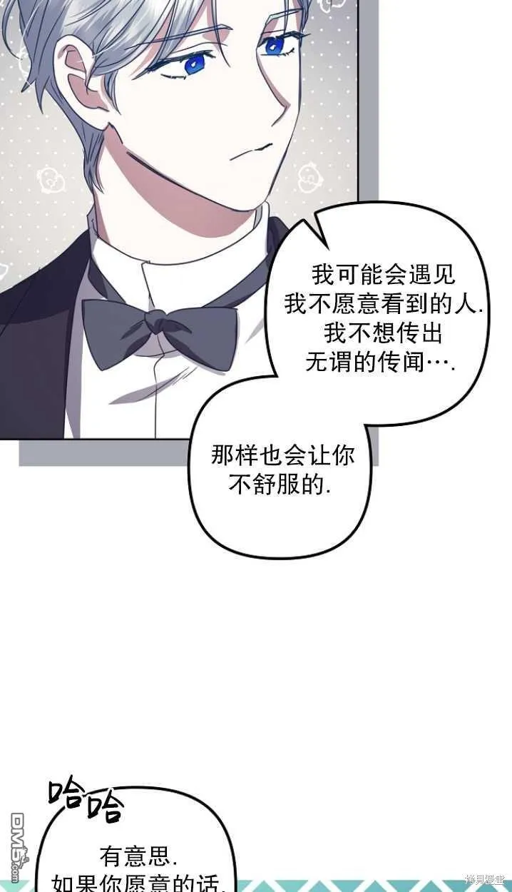 第17话 第79页